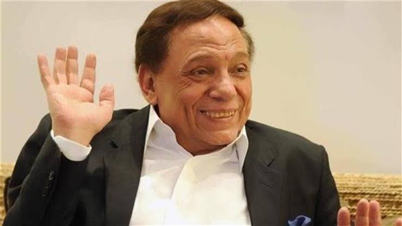 عادل إمام