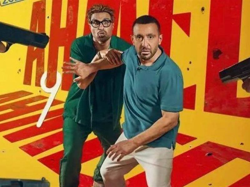  إيرادات مرتفعة لـ فيلم 