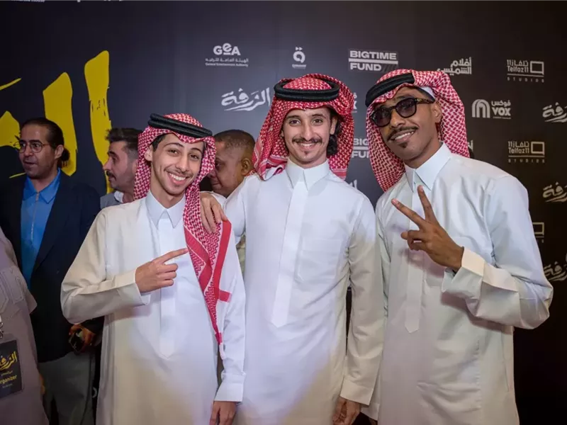 اليوم .. فيلم الزرفة يبدأ عرضه رسميا في دور السينما السعودية  