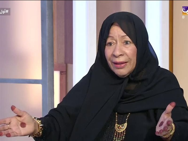 وفاة الفنانة الإماراتية رزيقة الطارش عن عمر ناهز 71 عامًا 