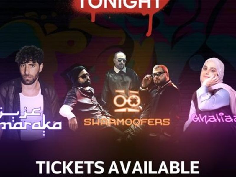 عزيز مرقة وشارموفرز وغالية يُشعلون حفلاتهم بمهرجان Beat The Heat بدبي 