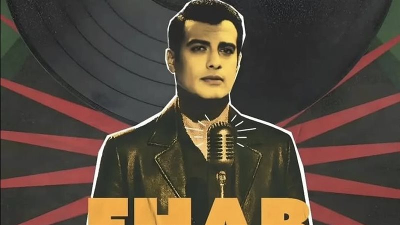 إيهاب توفيق