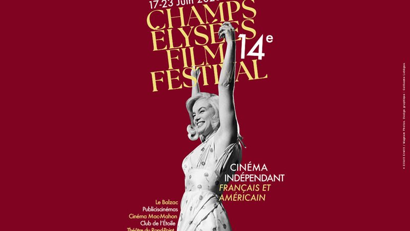 مهرجان الشانزليزيه