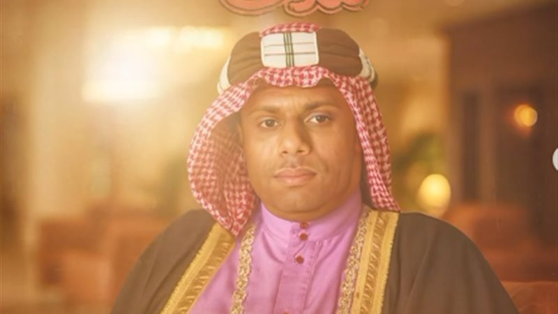 مسرحية باي باي لندن