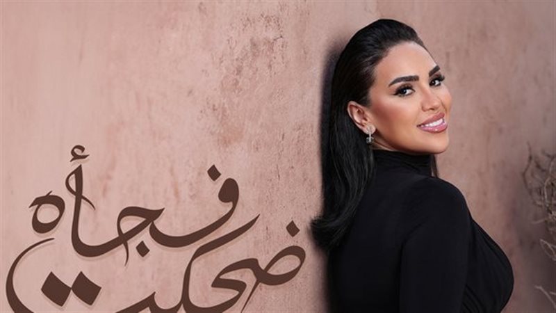 مي فاروق