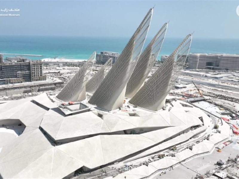 افتتاح متحف زايد الوطني بأبوظبي في ديسمبر