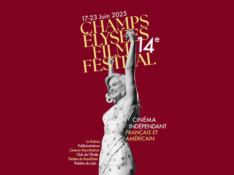 إلغاء مهرجان الشانزليزيه السينمائي بعد دورته الـ 14 لهذه الأسباب 