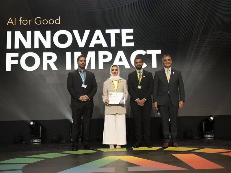 الإمارات تكرم كنموذج عالمي في توظيف الذكاء الاصطناعي بالقطاع المالي