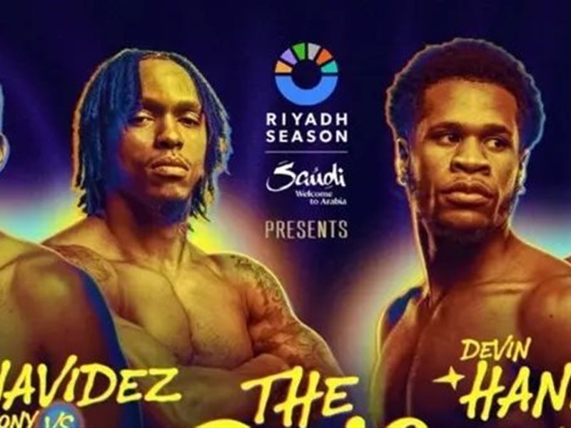 السعودية تستضيف 