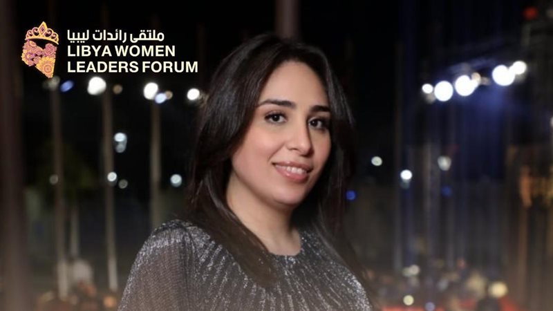 ترند ريل