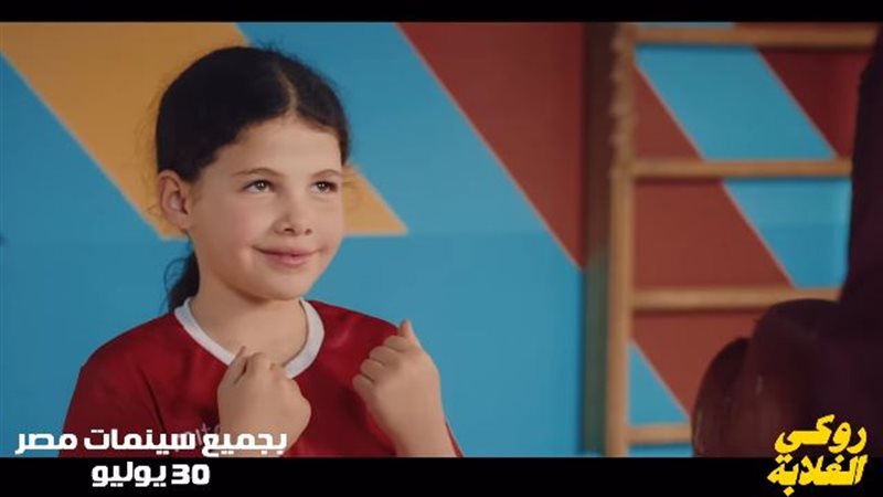 ابنة دنيا سمير غانم