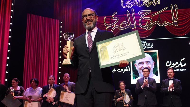 المهرجان القومي للمسرح