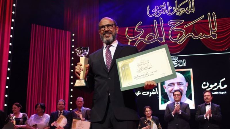 أشرف عبد الباقي