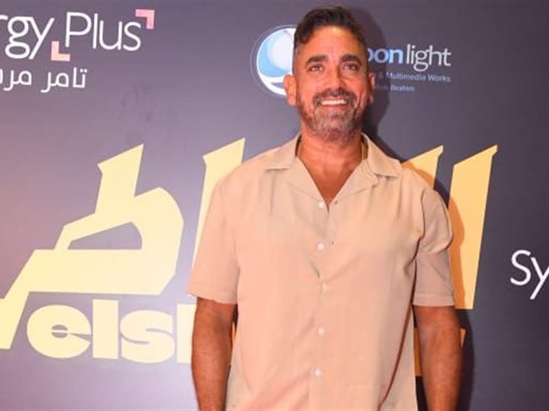 انطلاق عرض فيلم 