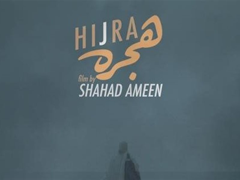 البحر الأحمر السينمائي يحتفي باختيار 