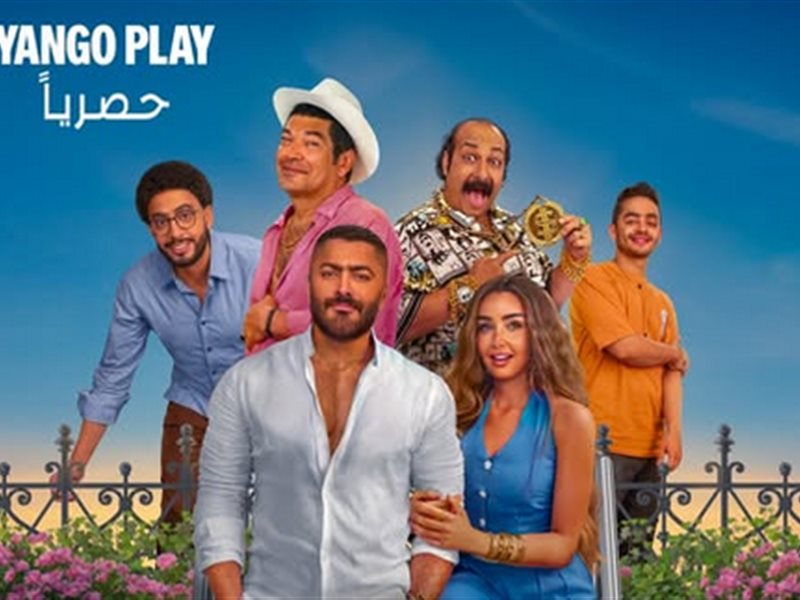 رغم تواجده بالسينمات.. عرض حصري لفيلم 