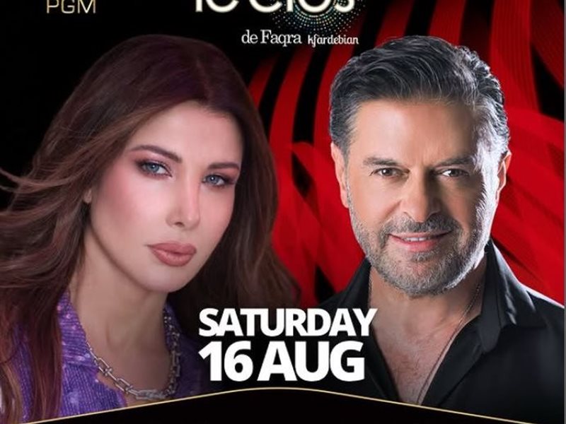 راغب علامة يروج لحفله مع نانسي عجرم في بيروت.. 16 أغسطس المقبل 