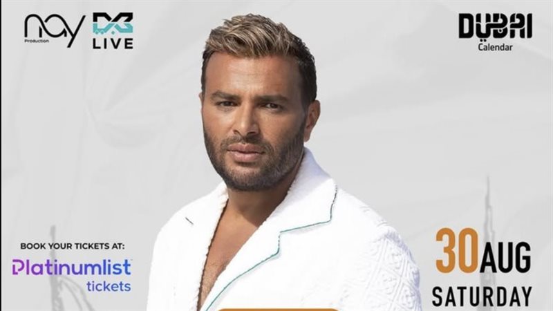 رامي صبري