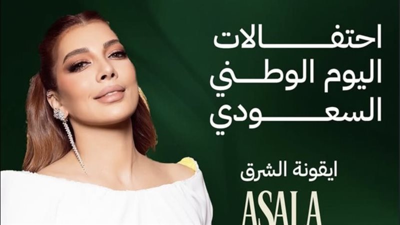 أصالة
