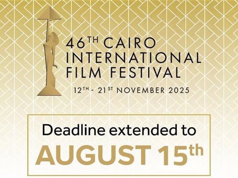 مهرجان القاهرة السينمائي يعلن تمديد فترة استقبال الأفلام المشاركة في دورته الـ46 the 