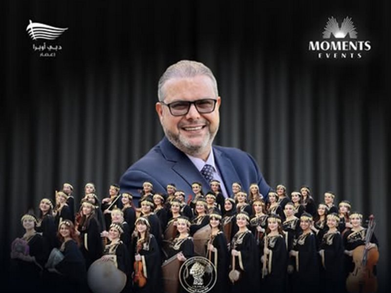 المايسترو علاء مجيد يقود فرقة سومريات الموسيقية بحفلا جديدا في دبي أوبرا هذا الموعد