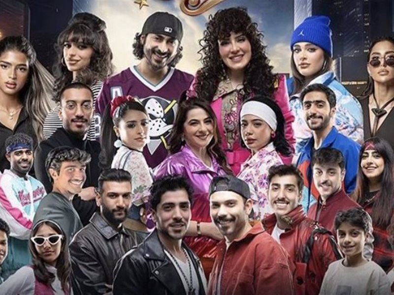 تعرف على موعد عرض مسرحية 