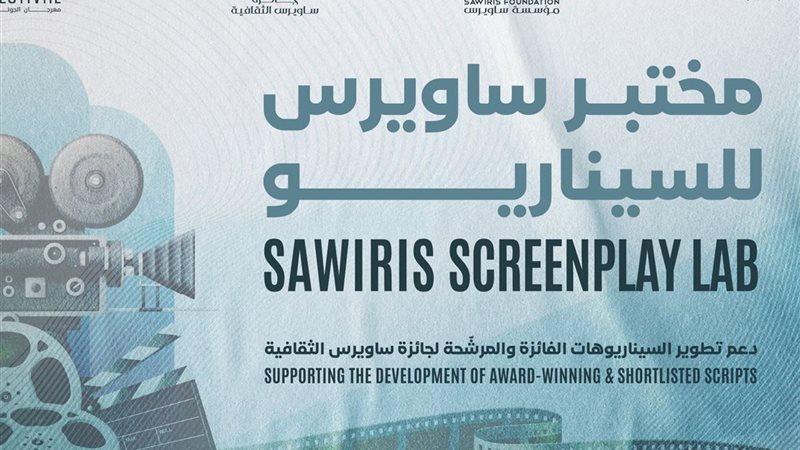 ترند ريل
