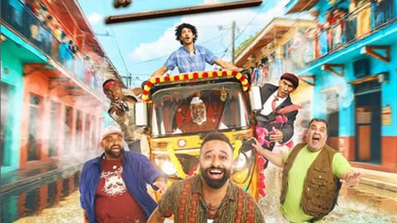 فيلم سمبوسة جباتي