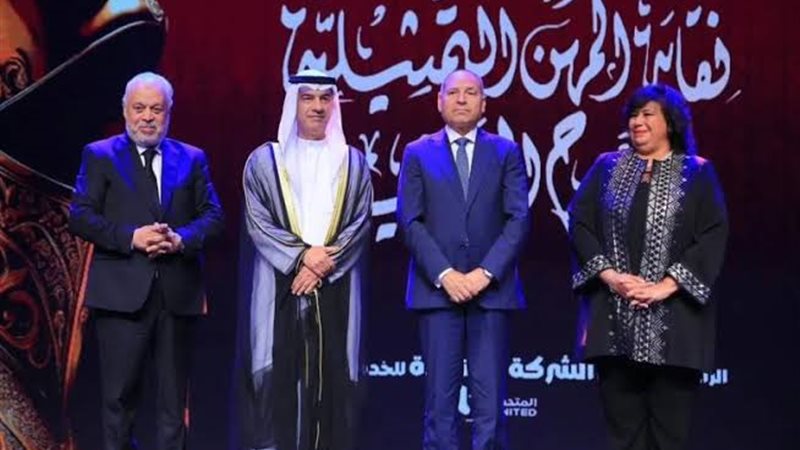 مهرجان المهن التمثيلية