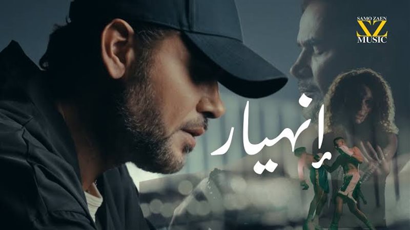 سامو زين