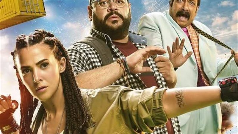 بوستر فيلم روكي الغلابة