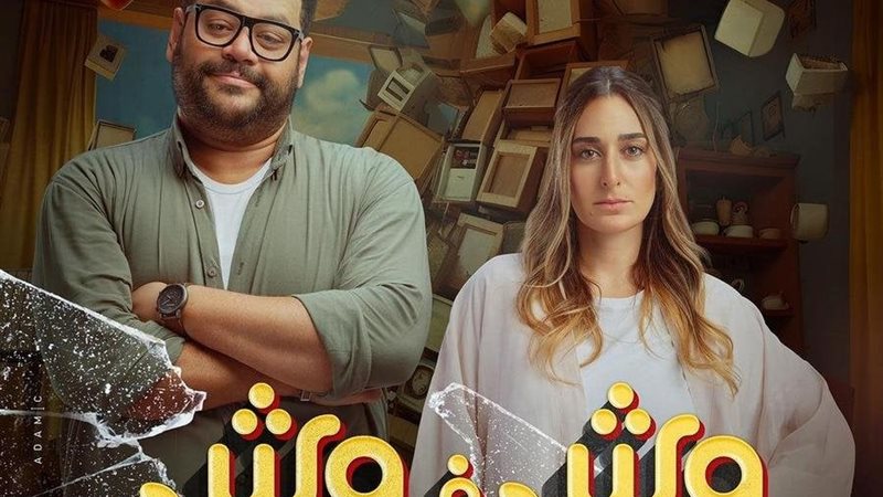 فيلم وش في وش