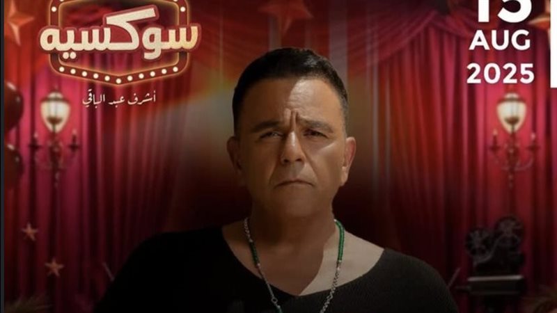محمد فؤاد