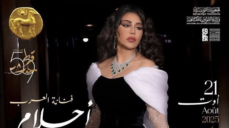 أحلام الشامسي