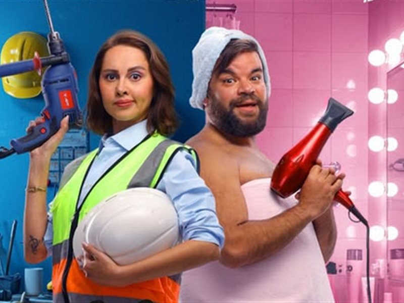 طرح البوستر الرسمي لفيلم 