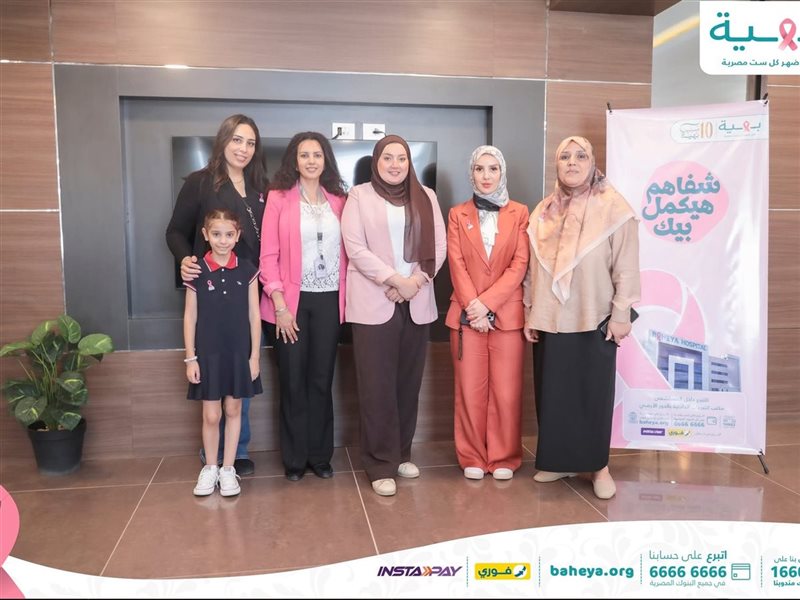 وفد ليبي بحضور نور العاشق في ضيافة مؤسسة بهية للتوعية بمرض السرطان في ليبيا