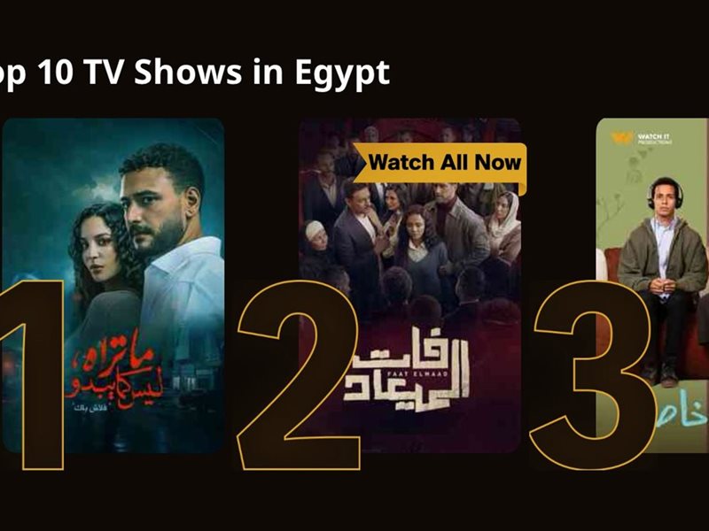 «فلاش باك» يتصدر المشاهدات على Watch It بعد الحلقة الأولى