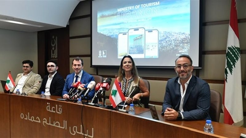 ترند ريل