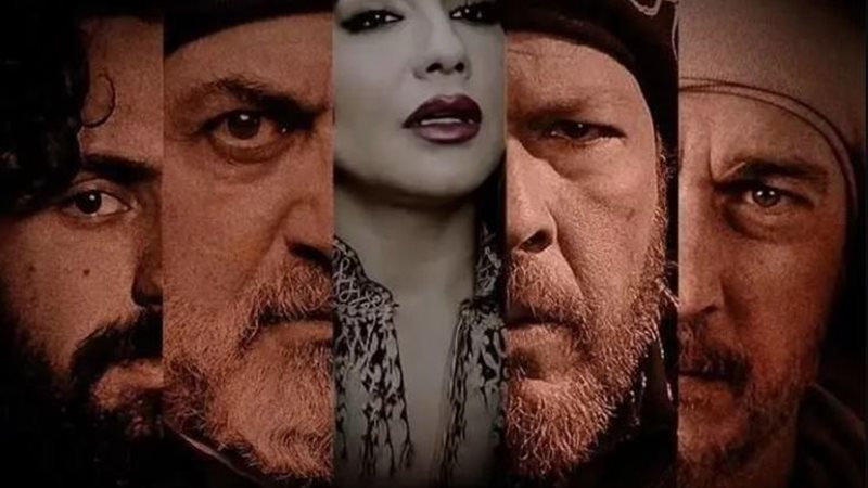 مسلسل العهد