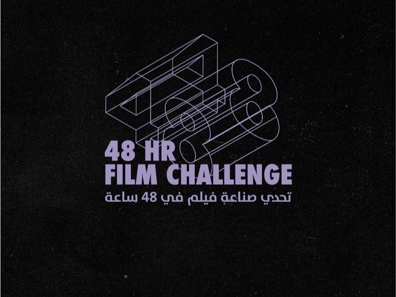 البحر الأحمر يعلن عن أعضاء لجنة تحكيم 