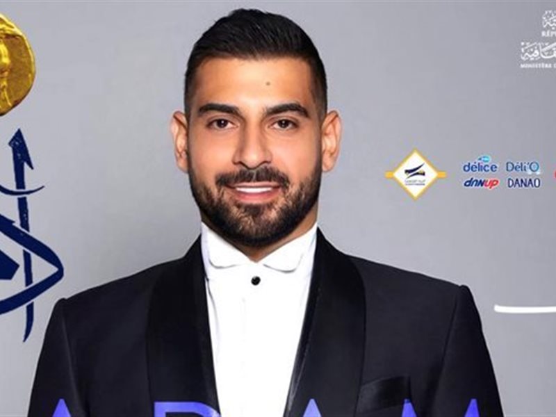   18 أغسطس.. آدم يحيي حفلا غنائيًا في مهرجان قرطاج الدولي 