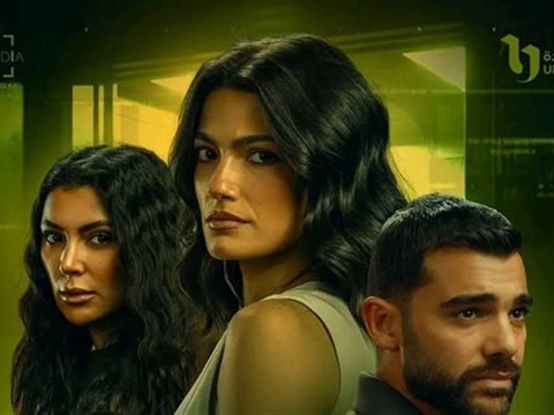 طرح برومو حكاية «Just You» من مسلسل «ما تراه ليس كما يبدو».. وعرضه السبت المقبل