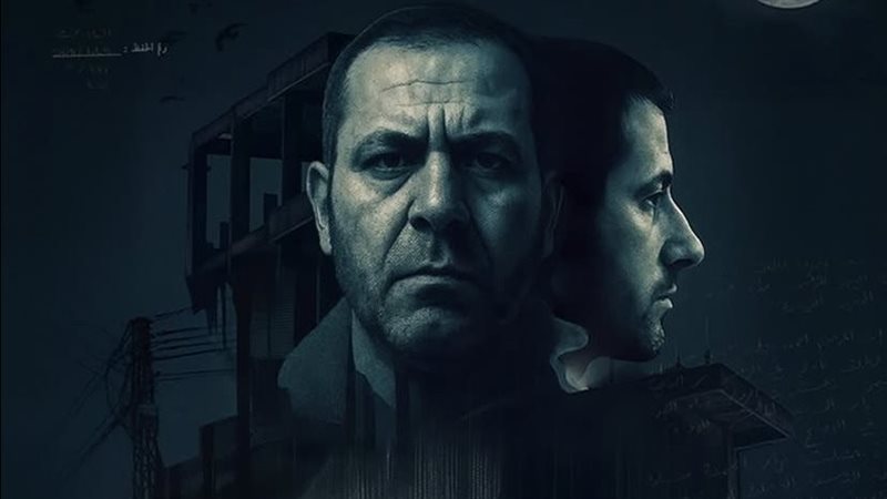 سفاح التاكسي
