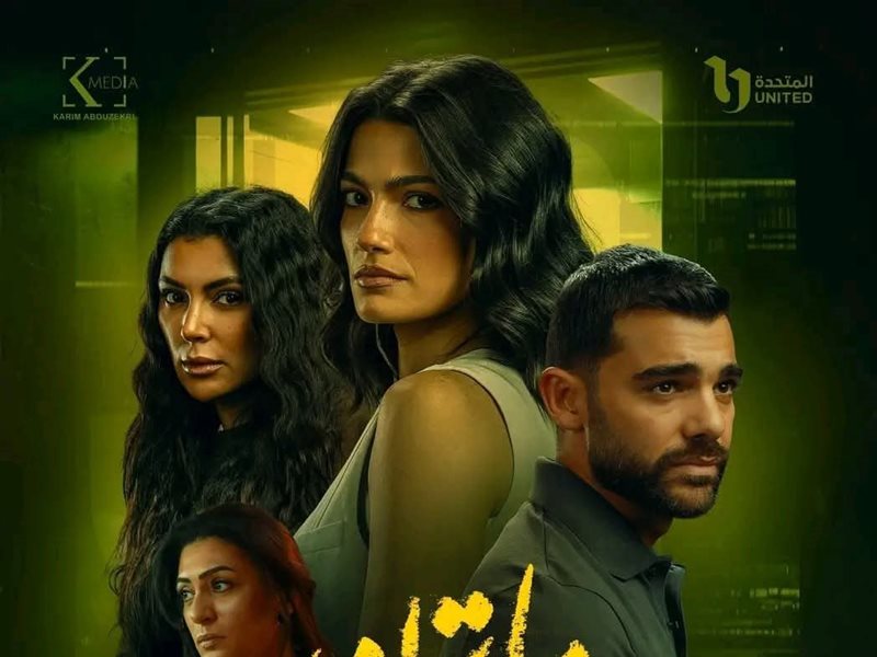 بدء أولى حلقات حكاية Just You  من مسلسل ما تراه ليس كما يبدو.. الليلة