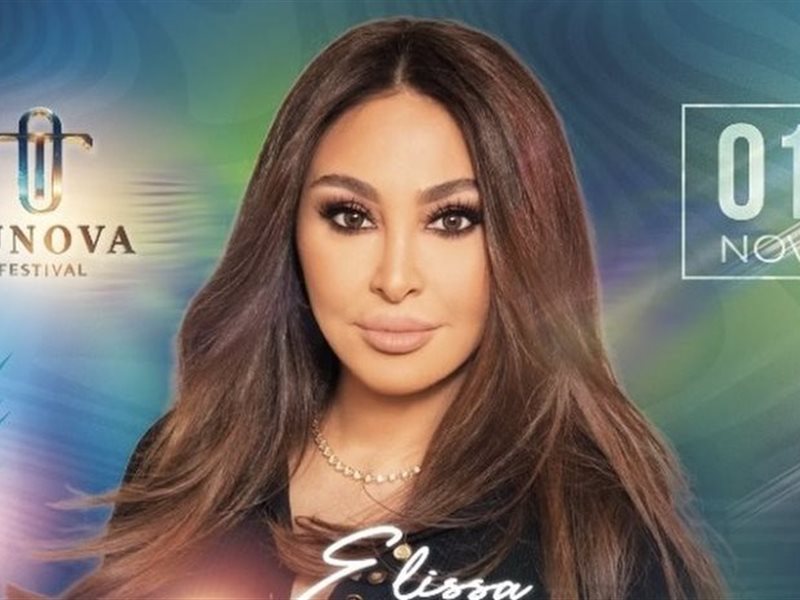 منهم إليسا وراغب علامة.. نجوم عرب في مهرجان Tunova بالعقبة