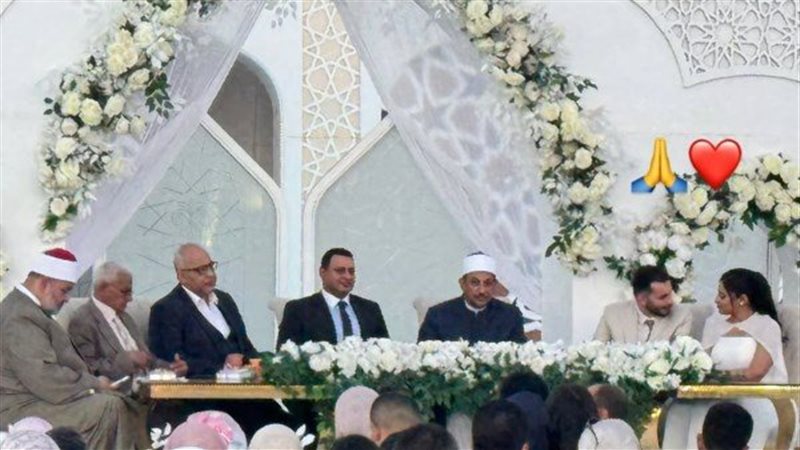 عقد قران نجل بيومي
