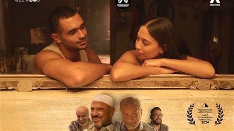 مين يصدق