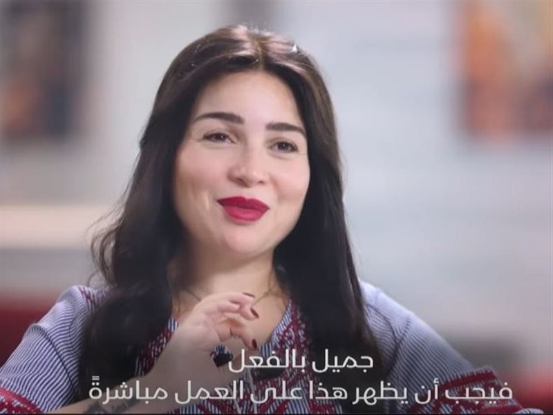 مي عز الدين لـ