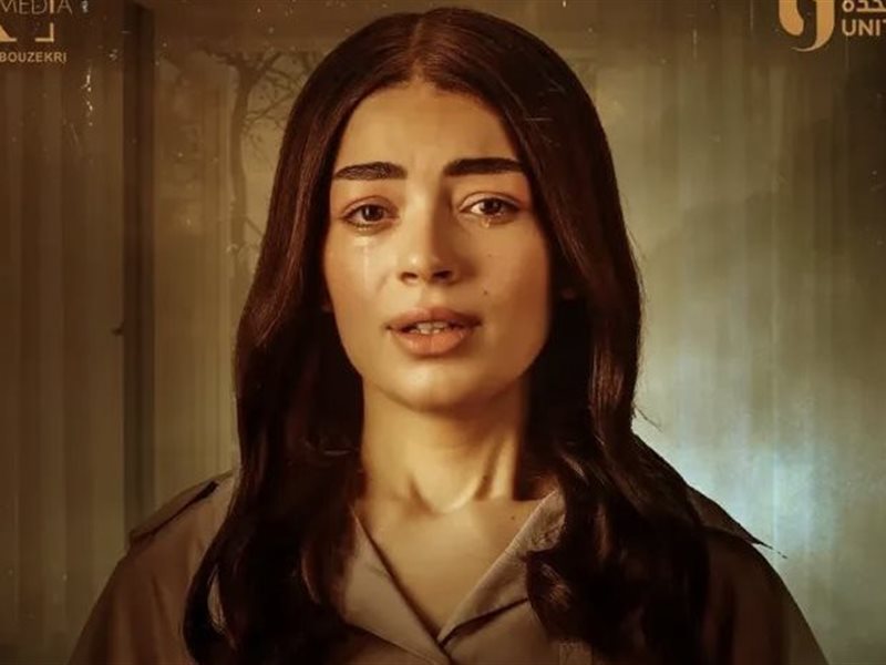 بالتزامن مع عرض 