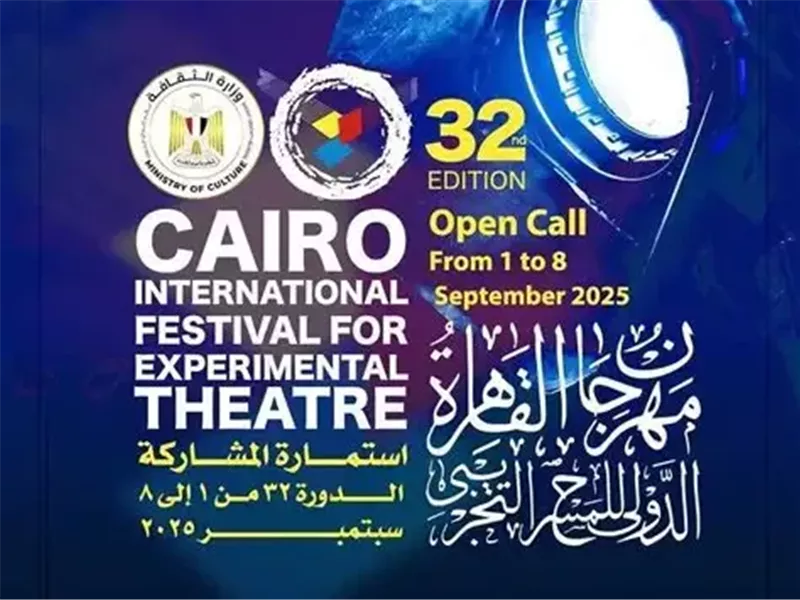 تكريم صبري فواز.. انطلاق حفل افتتاح مهرجان القاهرة للمسرح التجريبى بدورته الـ32 الليلة
